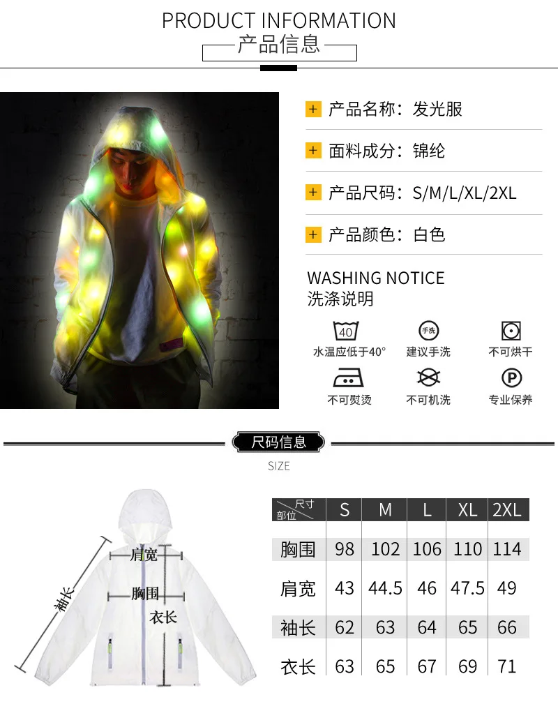 Unionpromo Led Light Up Jacket Coat Bar Led Light Jacket Halloween Led