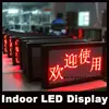 Panels P4.75mm single red indoor led message display