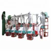 Full set maize corn processing machinery / full automatic small scale maize milling plant