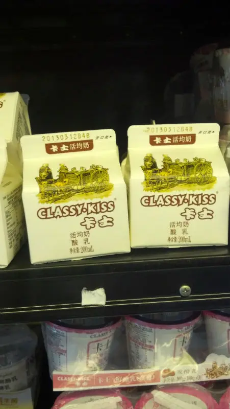 2013-03-21_19-45-53_227