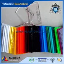 acrylic sheet menards acrylic sheet menards suppliers and acrylic sheet menards