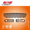 For Beetle Bumper Grille