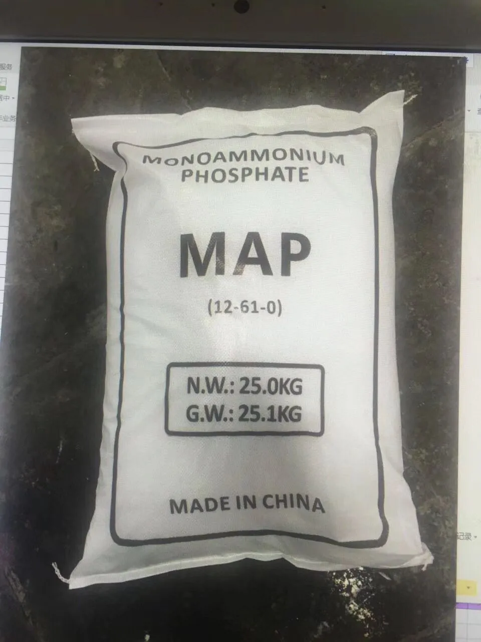 Фосфат магния аммония. Фосфат аммония. Monoammonium phosphate Кристалл. Mono Ammonium phosphate (Map). Моноаммоний фосфат упаковка.