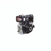 /product-detail/8hp-9hp-kama-km186fas-e-single-cylinder-air-cooled-diesel-engine-for-sale-60803027296.html