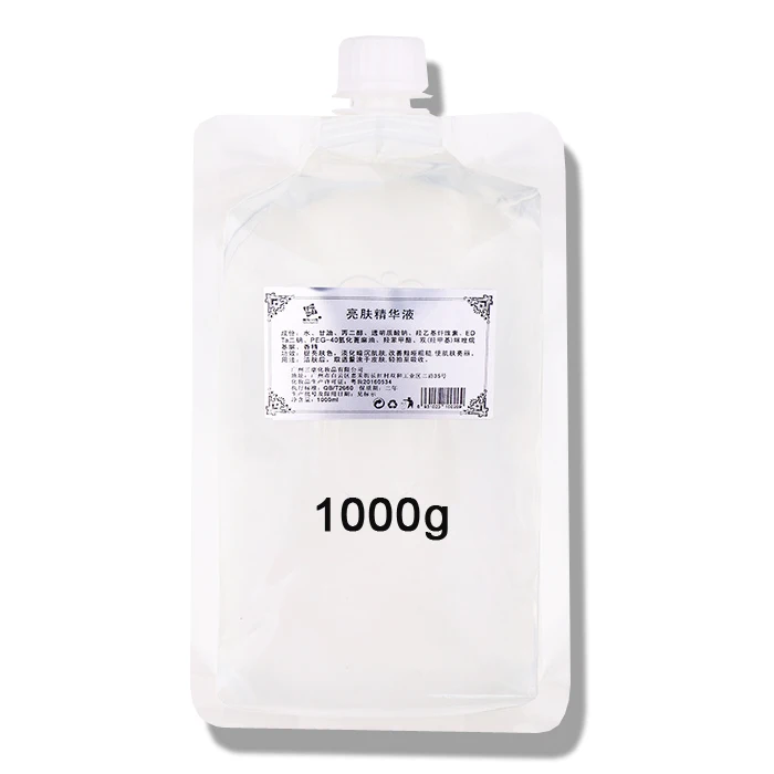 Lightening serum.jpg