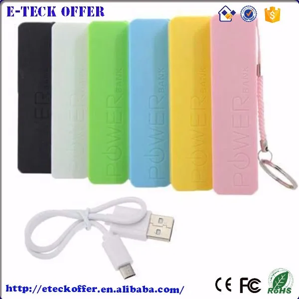 2017 Smallest Electronic Gift Mini Colorful Powerbanks