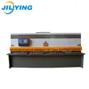 /product-detail/new-qc12-series-12x3200-plate-e21s-cnc-hydraulic-guillotine-shearing-machine-60744991310.html