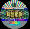 100% Professinal Security 3d Dot Matrix Laser Sticker Label