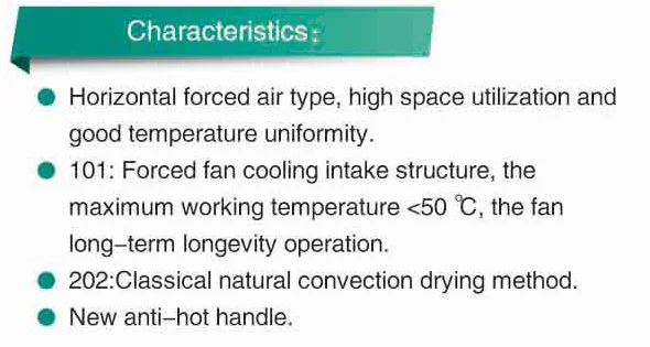 101-0A 202-0A Lab Medical Horizontal Machine Horizontal Drying Oven Price for sale