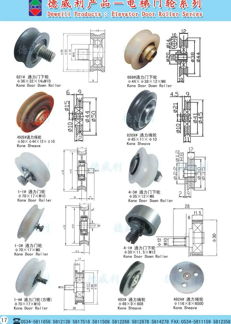 Car Door Roller Elevator Door Hanger Roller For Kone Lift 94*19*m10