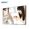 49 Inch 35mm 450nits ultra narrow bezel video wall