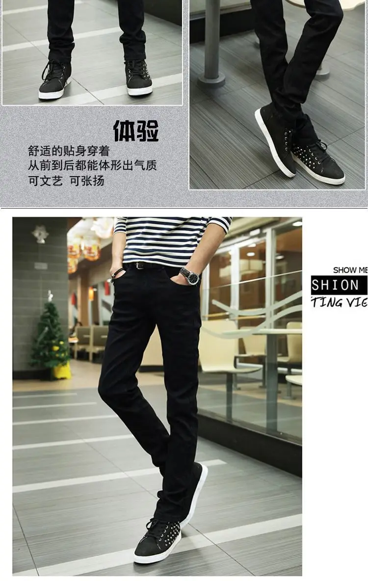 fleece lined skinny jeans mens