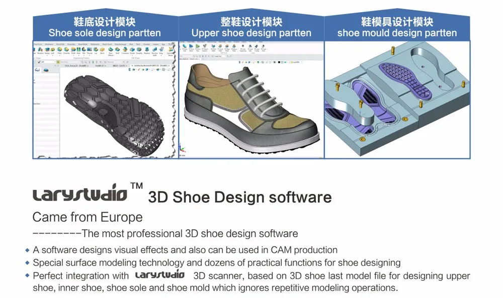 Cad Cam 3d Shoe Design Software For Shoe Mould Buy 3d Shoe Design