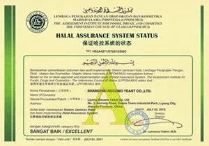 MUI HALAL03