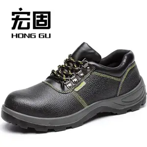 safety shoes brand names wholesale 