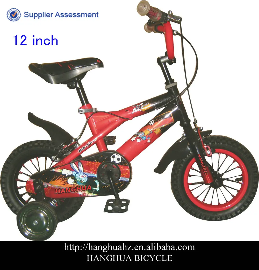 small bicycle price
