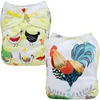 /product-detail/mumsbest-wholesale-hot-sale-popular-unisex-zodiac-chicken-turkey-festival-baby-cloth-diapers-60771524066.html