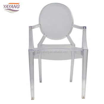 Whole Prices Clear Resin Hotel Wedding G Plastic Chair Whole Prices Clear Resin Hotel Wedding G Plastic Chair