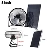 BUHESHUI USB Iron Fan 8Inch Cooling Ventilation Fan+5.5W Solar Panel Charger Powered for Outdoor Traveling Fishing Home Office