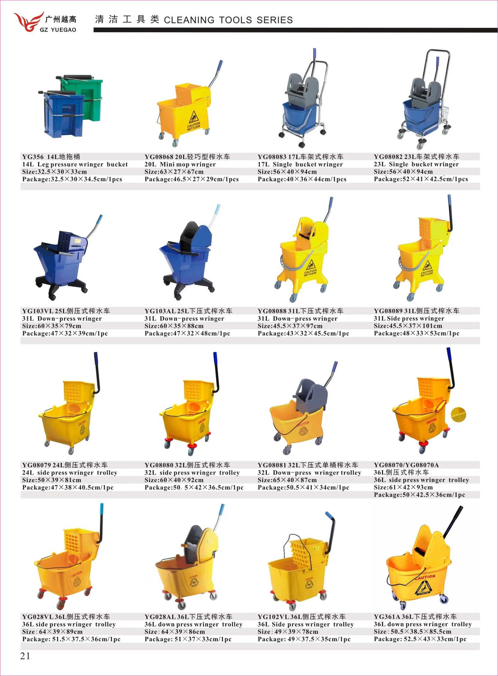 34l Dual Bucket Wringer Trolleydown Press Wringer For Hotel/restaurant