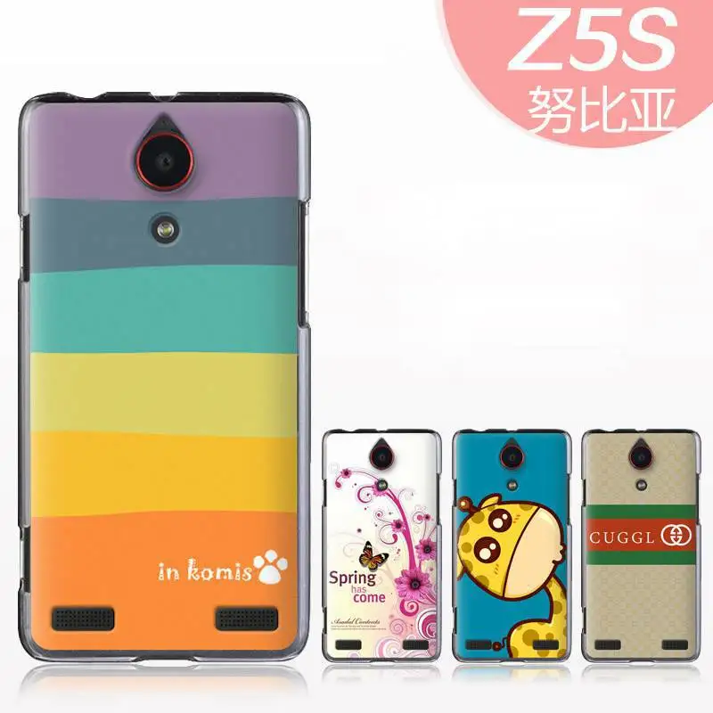 ZTE Nubia Z5S Case ZTE Nubia Z5S Cover Mobile Phone Case
