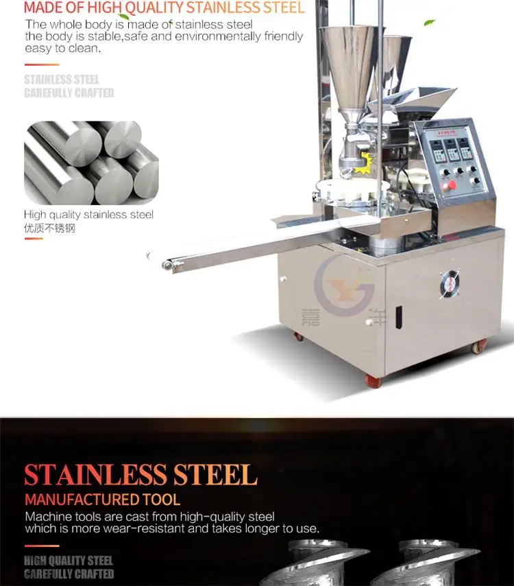 baozi machine 9.jpg