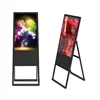 32/43 inch HD monitor led portable capacity screen touch query all in one floor standing advertising kiosk digital signage