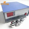 Most Popular Voltage Industrial ultrasonic generator circuit hot sale