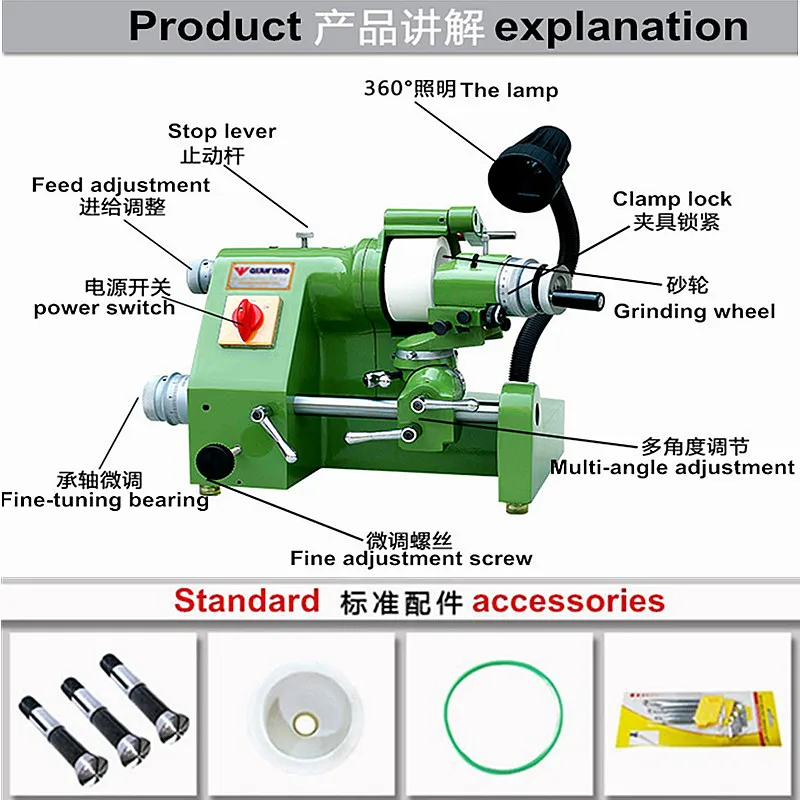 cutter grinder (1).jpg