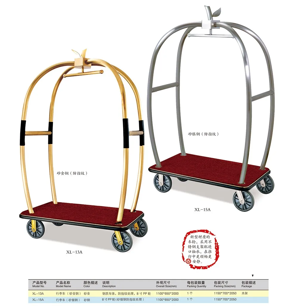 High Quality Gold Color Hotel Hand Baggage Trolley Buy Hotel Hand