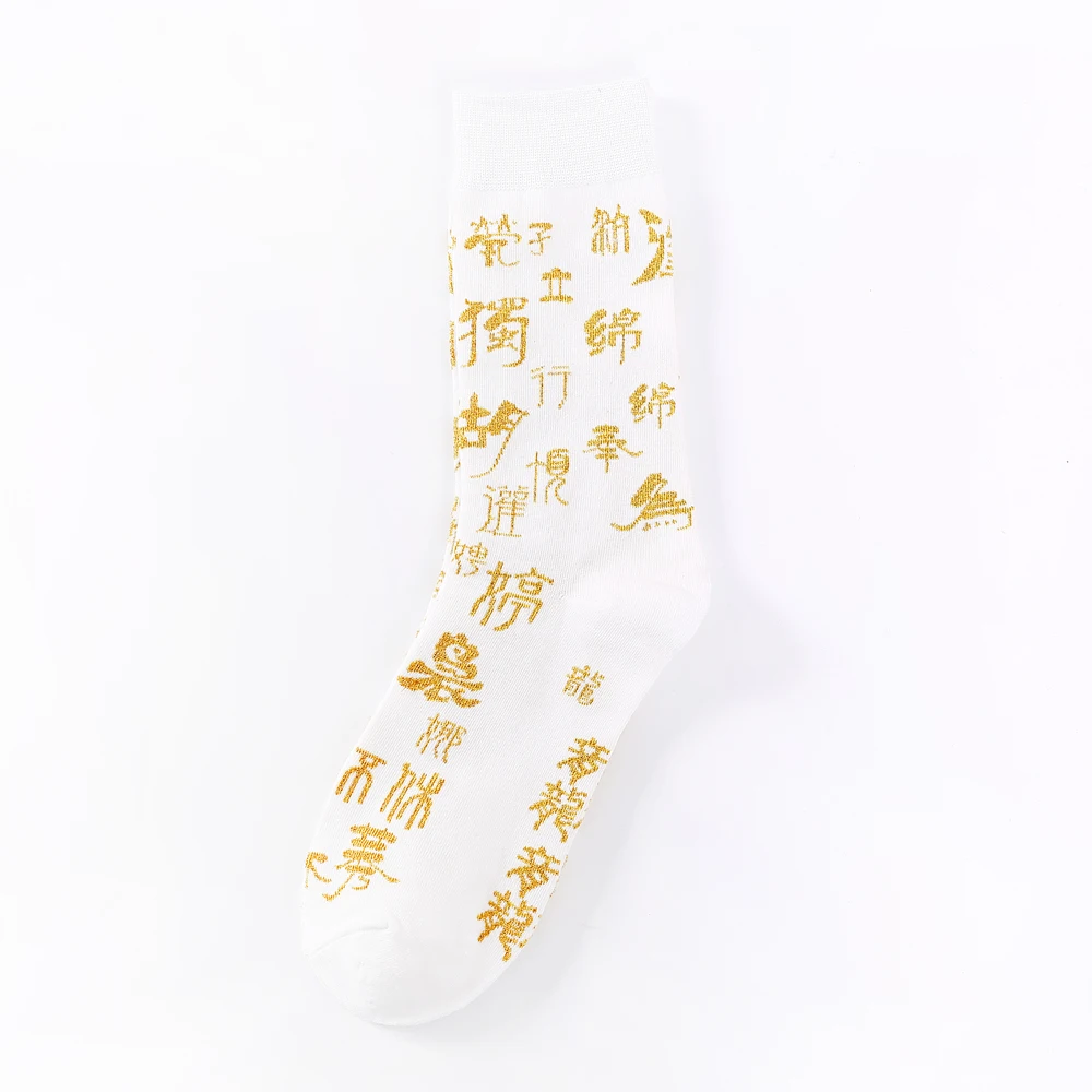 Chinese Style Chinese Character Pattern New Design Cotton Socks Buy
