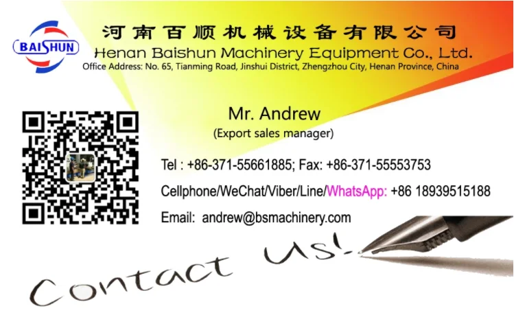 QQ20181211144452