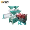 seren professional low price corn processing wheat flour machine