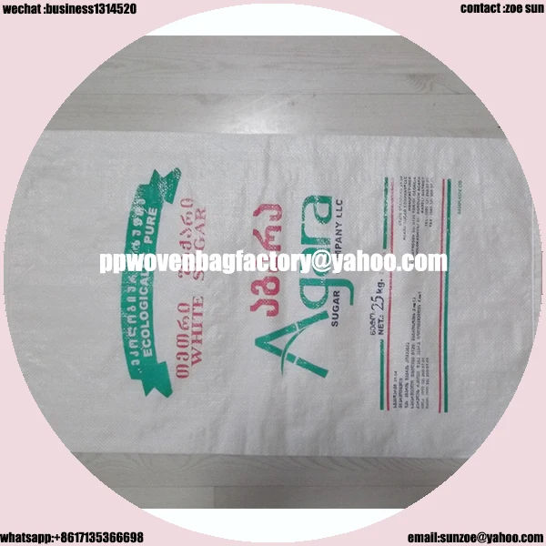 Best price of grain bag china