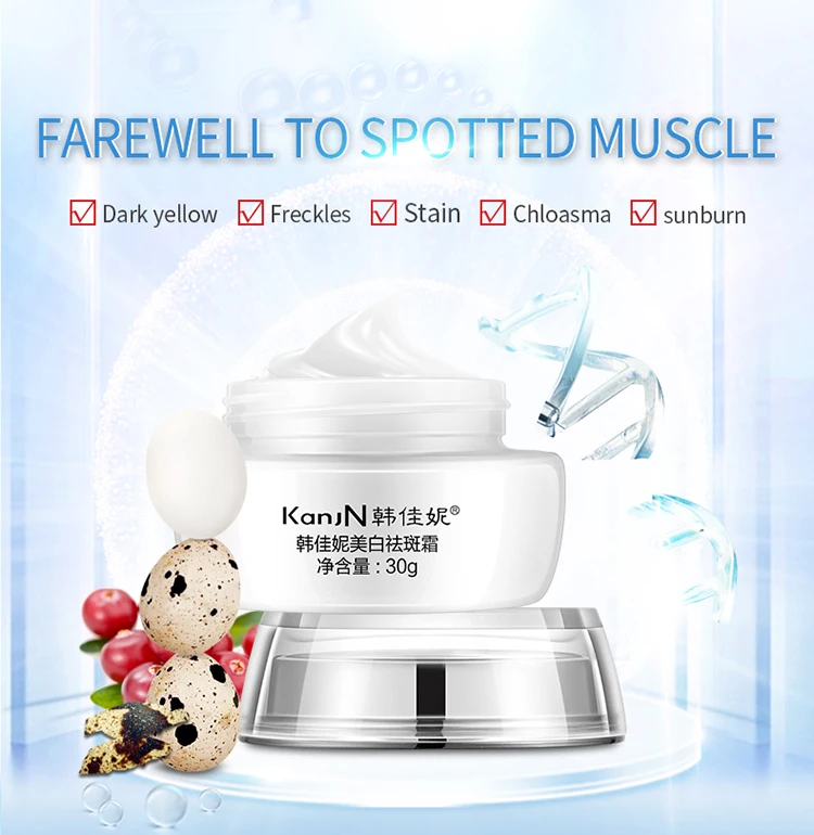 Freckle cream_01
