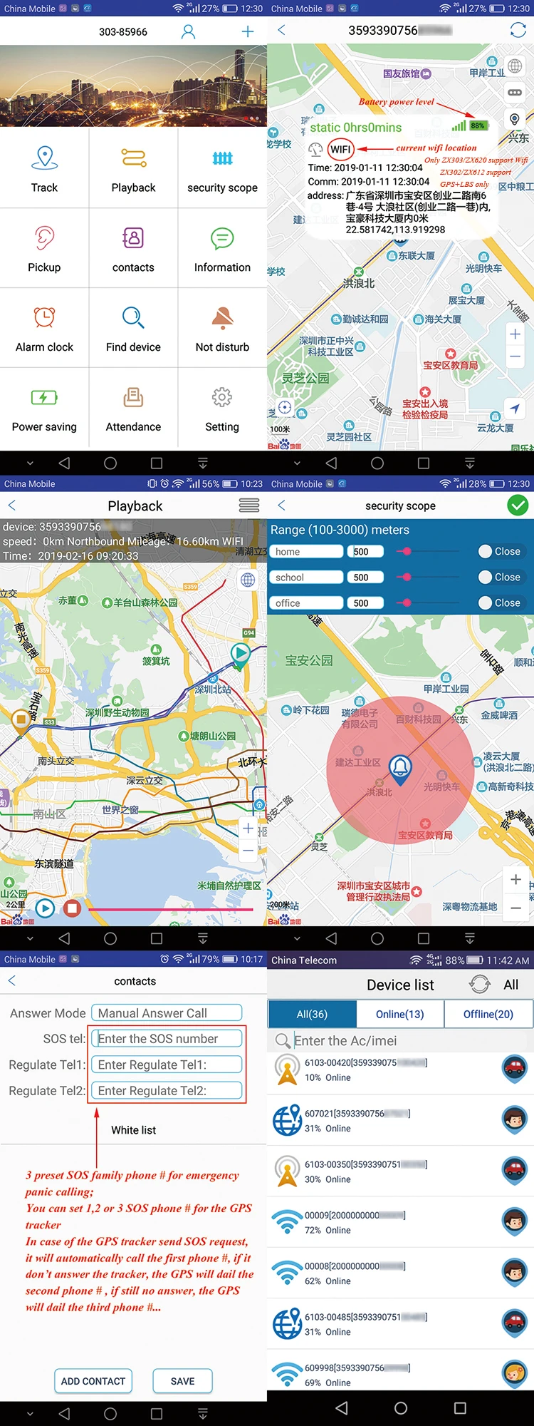 APP UI ZX612 ZX302.jpg