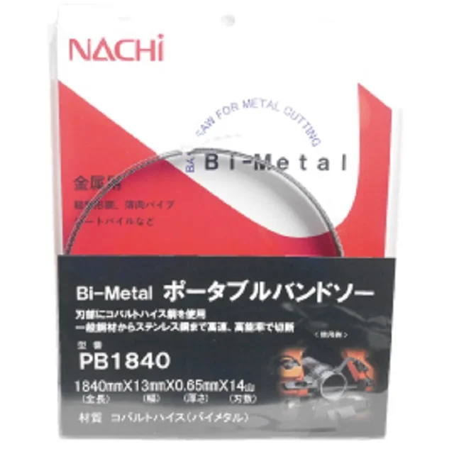 nachi_pb1840.jpg