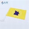 Free sample chuangdong factory custom design printing polyester car window flag holders with plastic pole