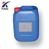 Water Treatment Agent----DBNE BIOCIDE