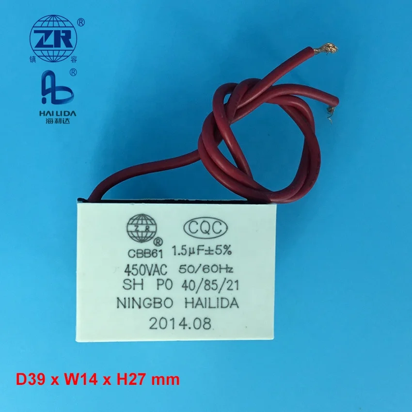 CEILING FAN CAPACITOR 1.75 MF 250 VAC 50//60 HZ