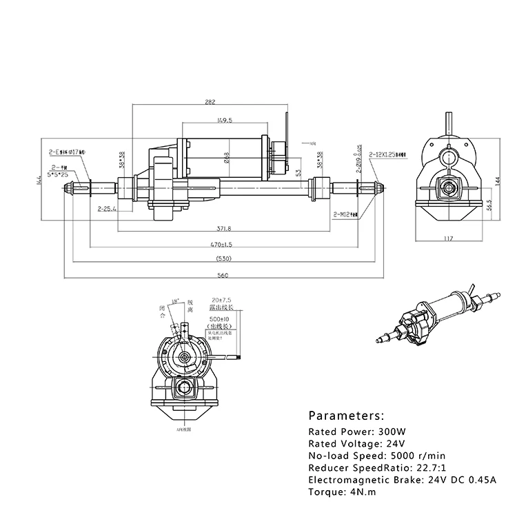 Tricycle Rear Axle for sale