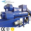 KOOEN PET Bottle Label Remover Machine