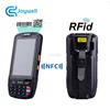 Joywell WIFI 4G 3G 2G bluetooth Android 7.0 OS SDK free JAVA handheld terminal PDA