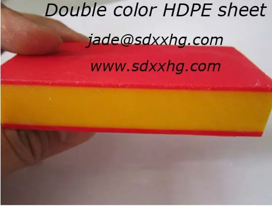 Various ABA three color extruded hdpe board.jpg