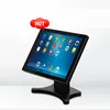 15 inch all in one LED capacitive 10 points small touch screen monitor with pc