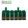 combo Auto reset chip T0791-T0796 for Epson Stylus Photo 1400 1500W PX700W PX800FW P50 PX830FWD Artisan 1430 chip