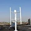 vertical wind turbine 5kw 3KW 2kw 1KW vertical axis wind turbine4kw wind turbine generatorwind turbine system