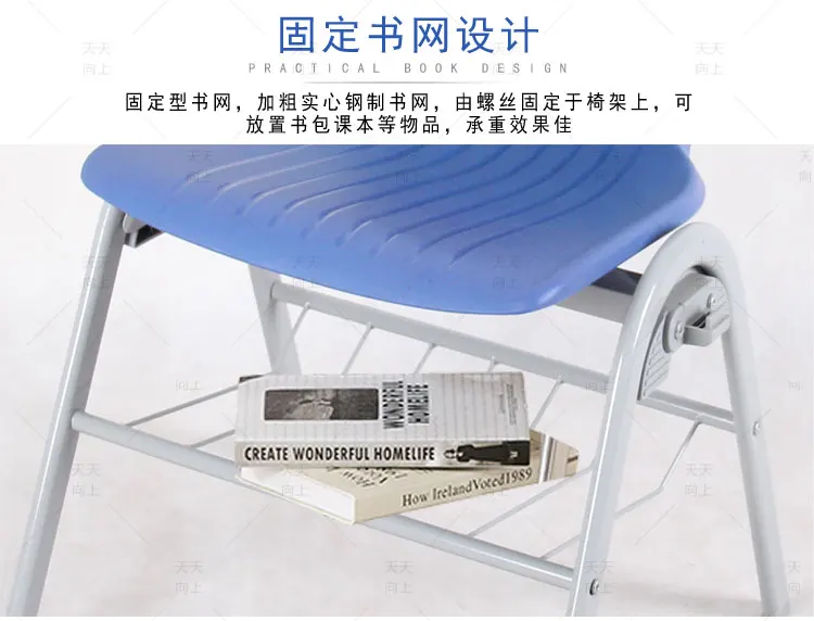 School Stackable Chair with Tablet Training chair