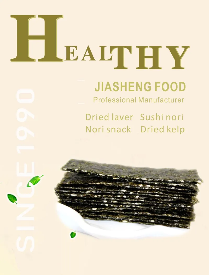 Sesame and Coconut Seaweed Nori Roasted Seaweed Snack 5g details