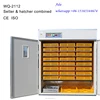 Big circle fan 220v/110v PID controller XM-18D egg hatching machine for sale WQ-2112